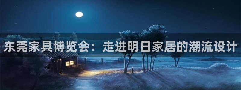 菲律宾龙八国际
