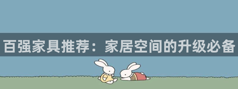 龙八国际apPP