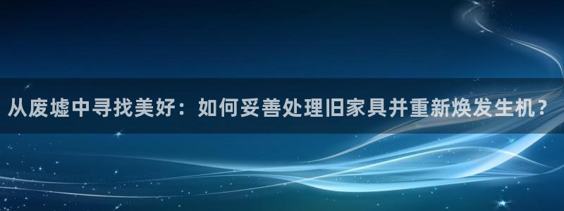 龙八国际娱 乐