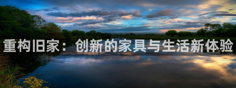 龙八国际软件下载