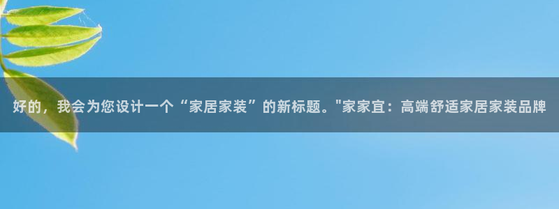 龙八国际娯乐城