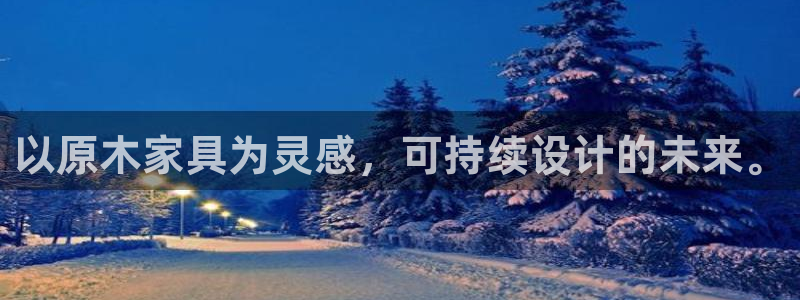 龙八国际下载地址