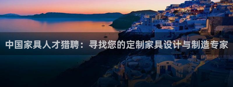 手机版龙八国际