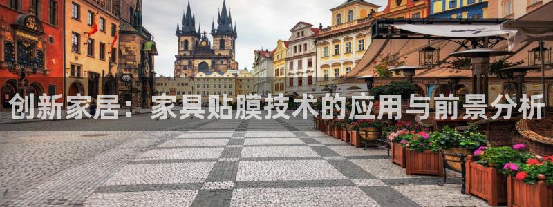 龙八国际游乐城