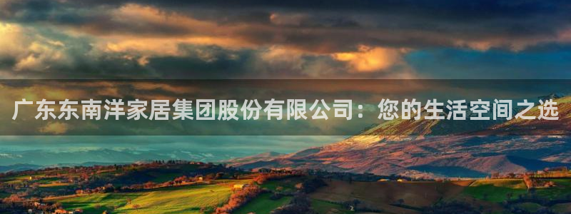 龙八国际官网首页网页版