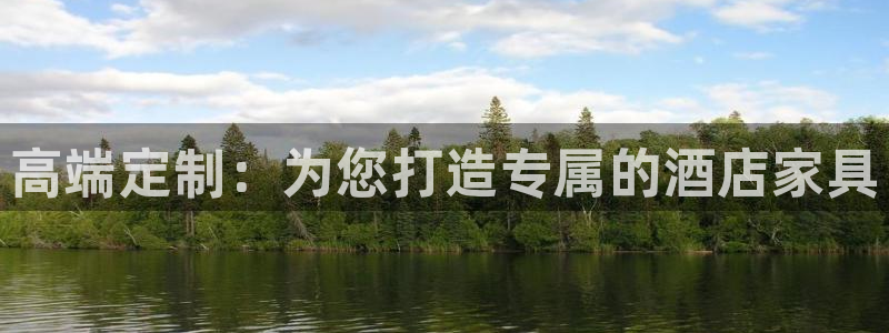 龙八国际娱乐平台网站