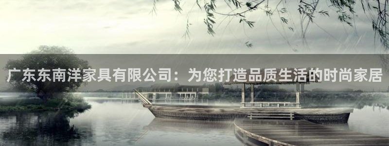 龙八国际手机版官网平台