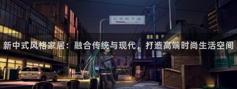 龙八国际娱乐App客户端下载