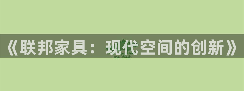 龙八国际手机版下载官网