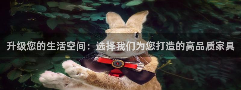 龙八国际交响乐