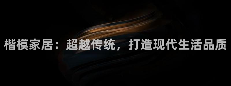 龙八国际手机客户端