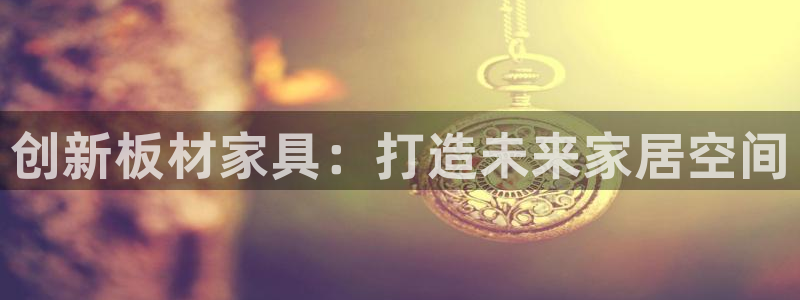 龙八国际国际娱乐官网