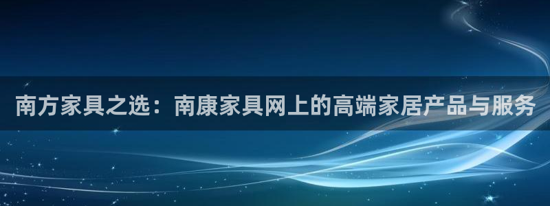 龙八国际技巧