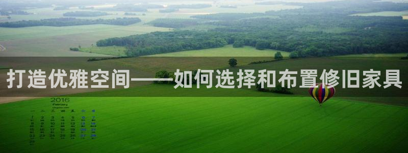 龙八国际改名