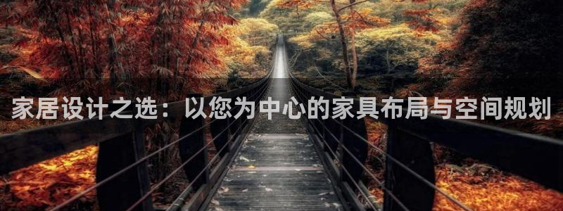 龙八国际免费下载