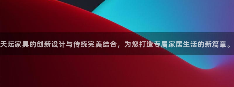龙八国际app下载安卓