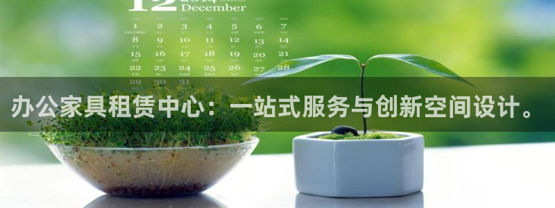 龙八国际代理登陆