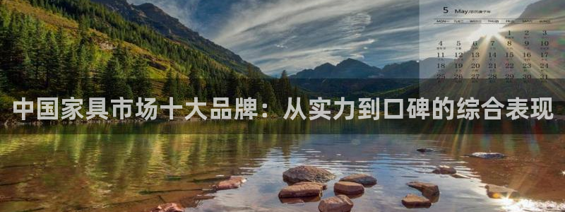 龙八国际娱乐正版