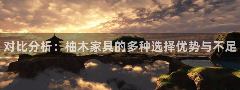 龙八国际app官方下载