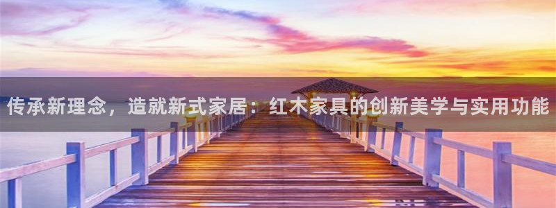 龙八国际头号玩家是谁啊