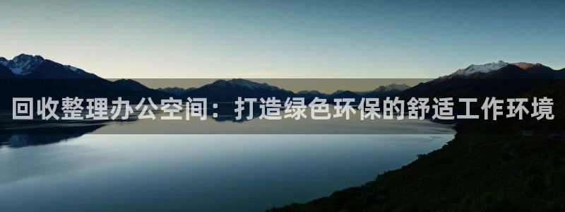 龙八国际app下载安装