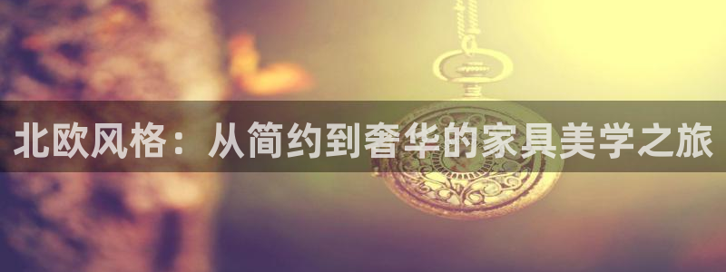 龙八国际2023