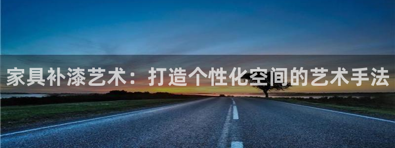 龙八国际官网进入