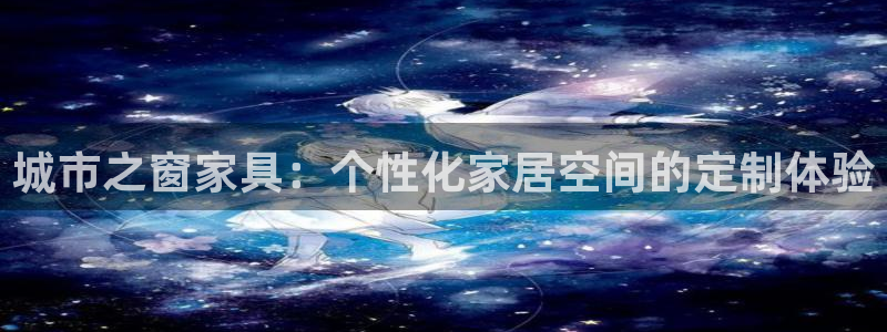 龙八国际app