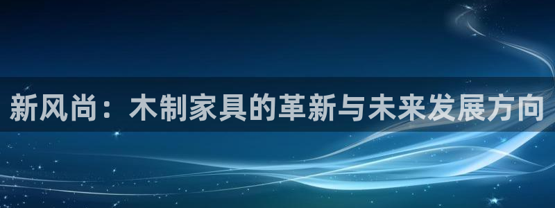 龙八国际头号玩家是谁