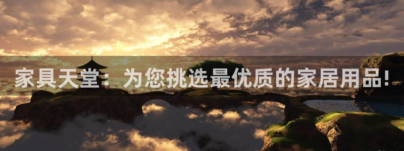 龙八国际网站全网