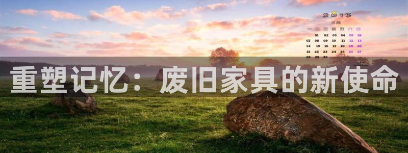 龙八国际输死人