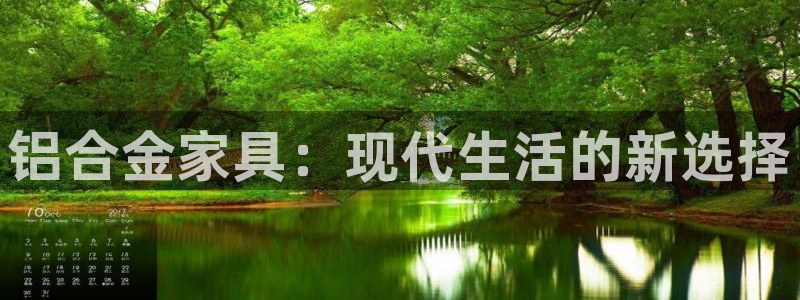 龙八国际官方登录