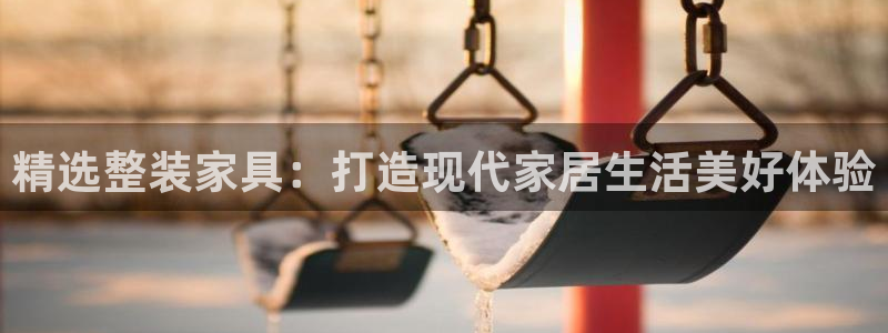 龙八国际更新