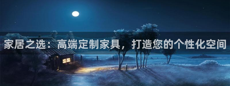 龙八国际正规吗