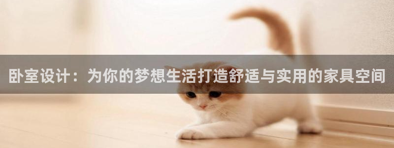 龙八国际网站登录