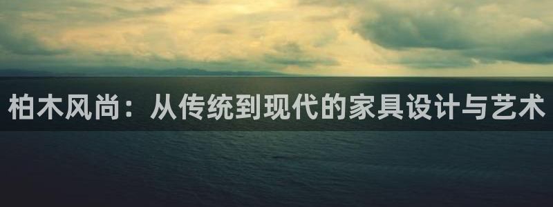 龙八国际老虎机下载