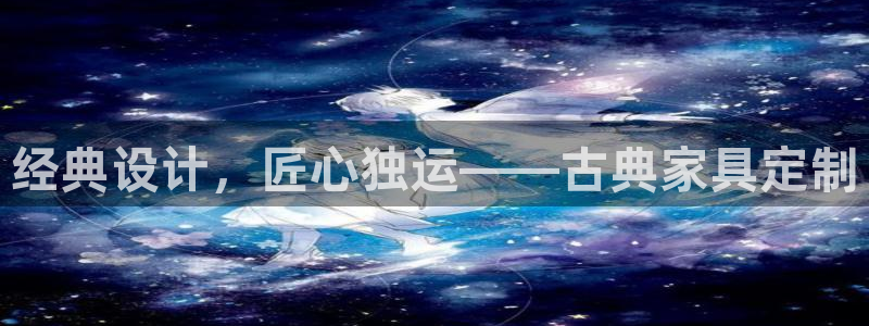 龙八国际娱乐官方网址