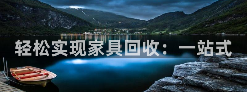 龙八国际娱乐游戏