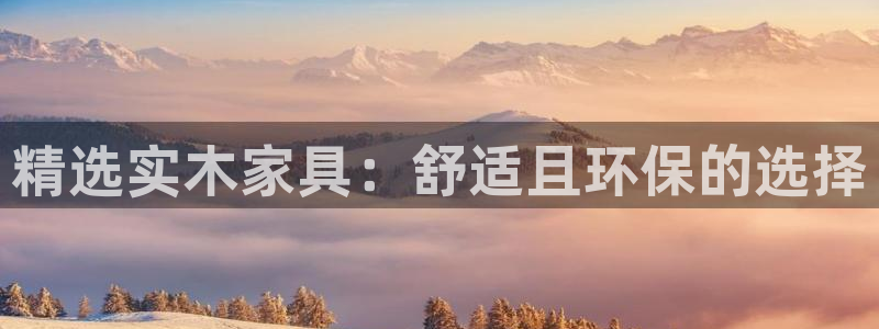 龙八国际app客户端下载安卓