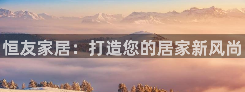 龙八国际现金