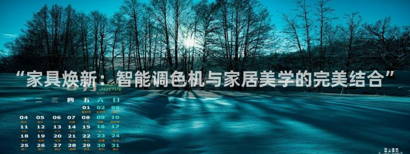 龙八国际服官网下载