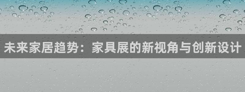 龙八国际app首页