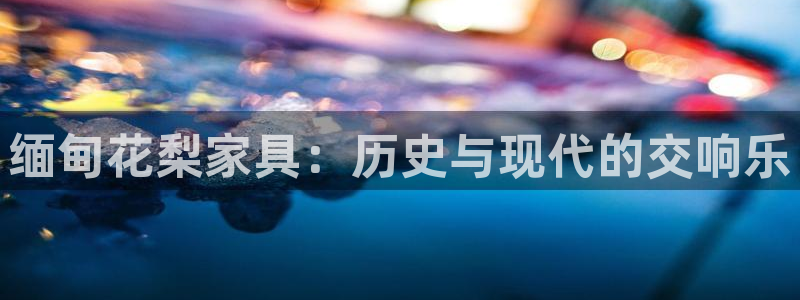 龙八国际服官网下载