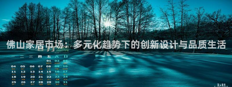 龙八国际手机版入口官网