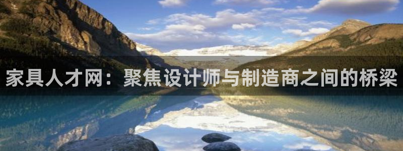 龙八国际可靠