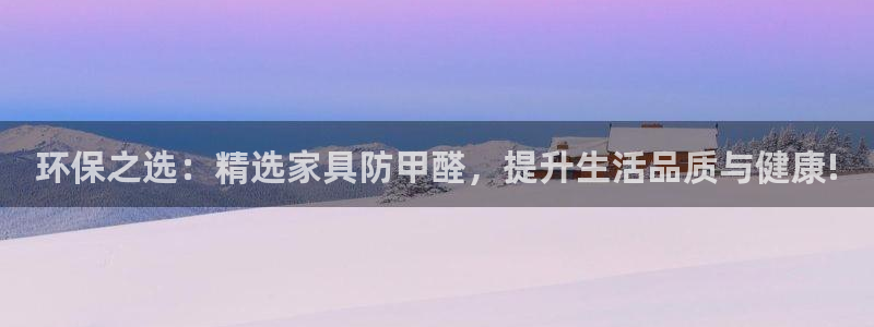 龙八国际电子游戏
