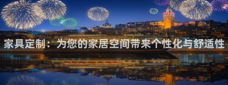 龙八国际手机版下载安装app