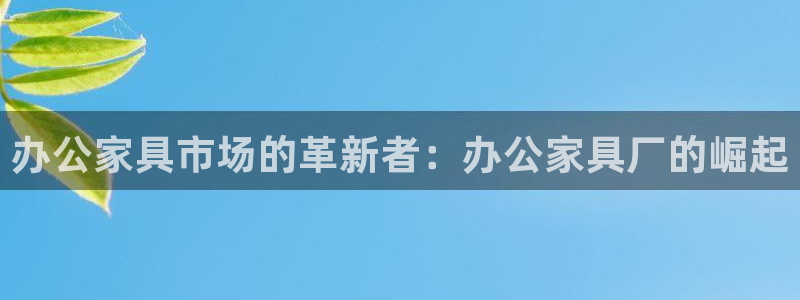 龙八国际娱乐中心
