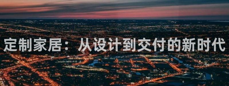 下载龙八国际官网