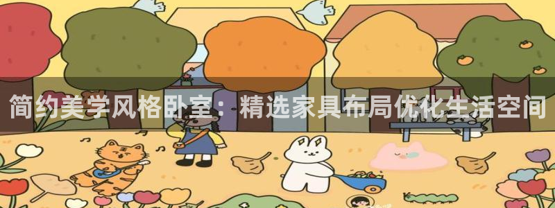 龙八国际在线玩